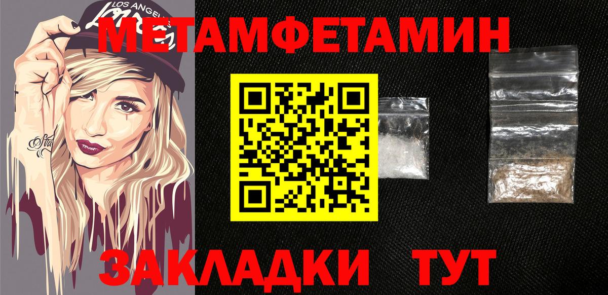 АМФЕТАМИН 98% Муром