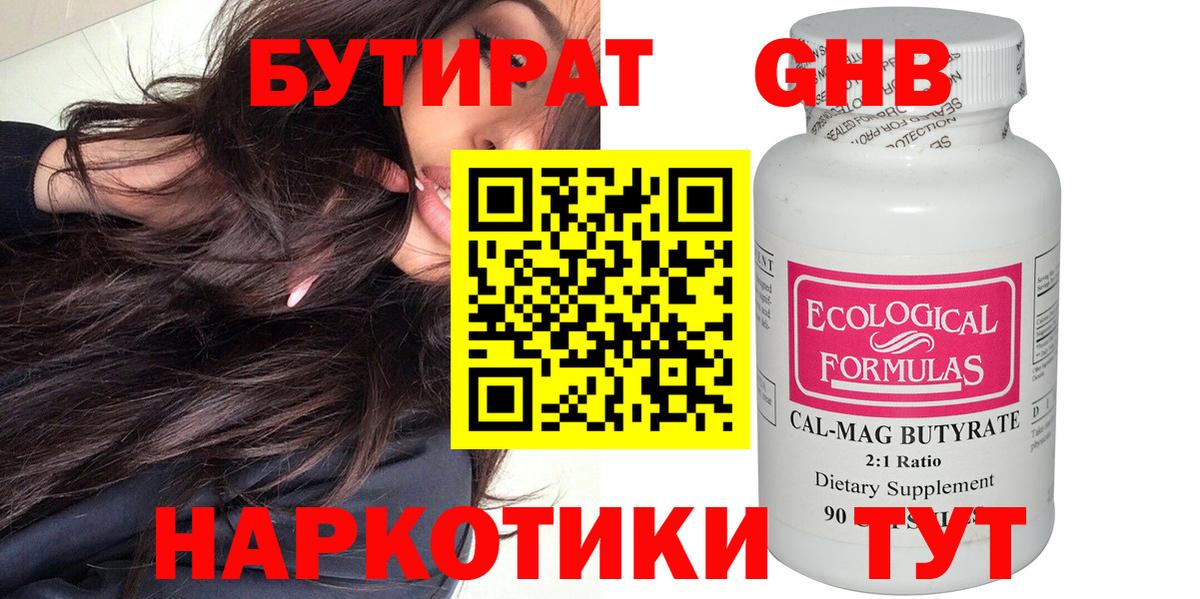 A-PVP Муром