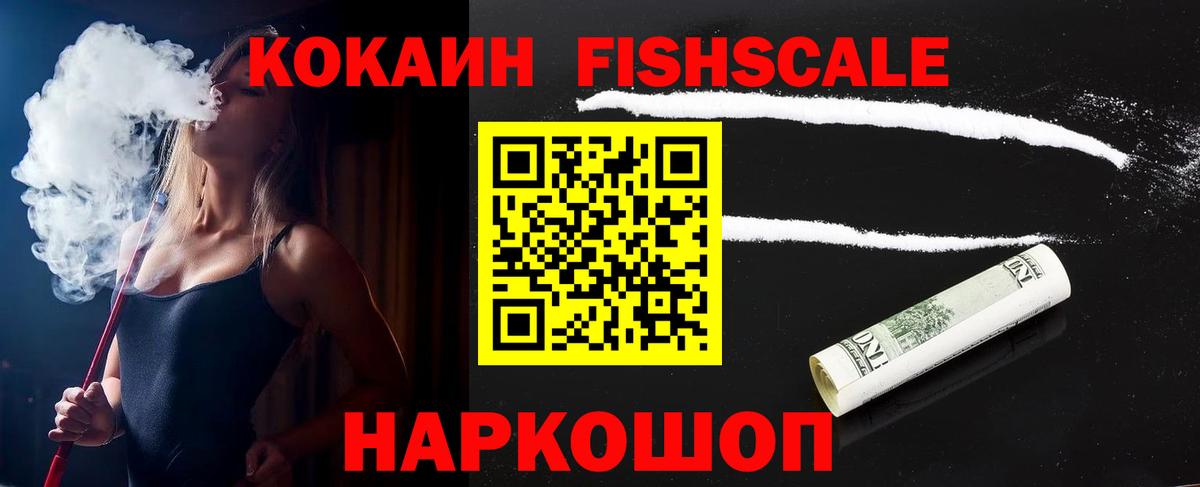 COCAIN Перу Муром