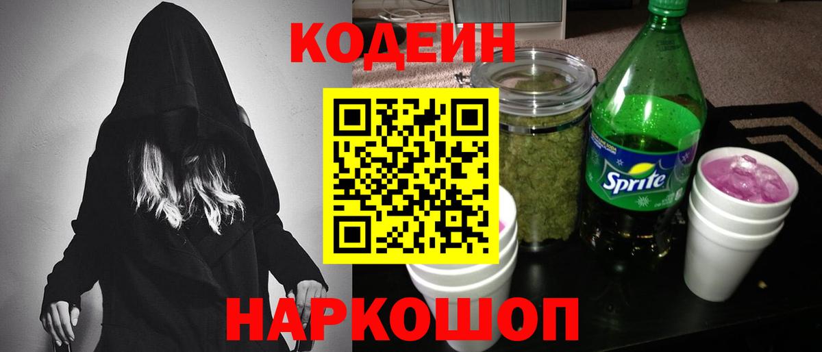 ГАШ  Муром  Вход с VPN  КЕТАМИН  МЕФ кристаллы  Гашиш  Где купить  Бошки Шишки 