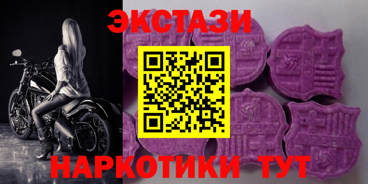 Ecstasy VHQ Муром