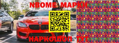 mix Ставрополь