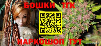 шишки Тара