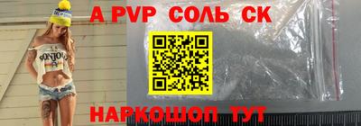 индика Татарск
