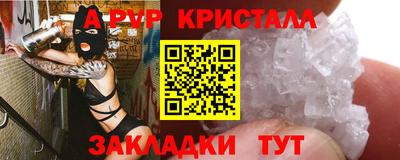 твердый Старая Купавна