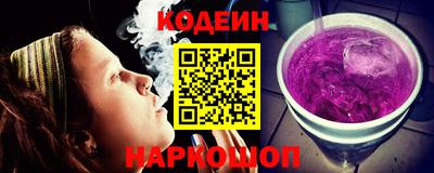 наркотики Тверь