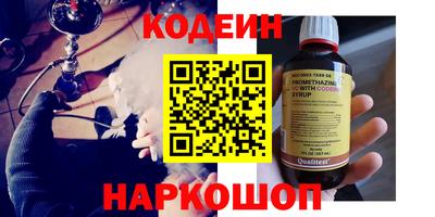 наркотики Тверь