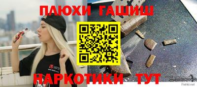 твердый Старая Купавна