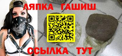 шишки Тара