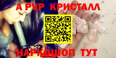 твердый Старая Купавна