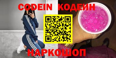 наркотики Тверь