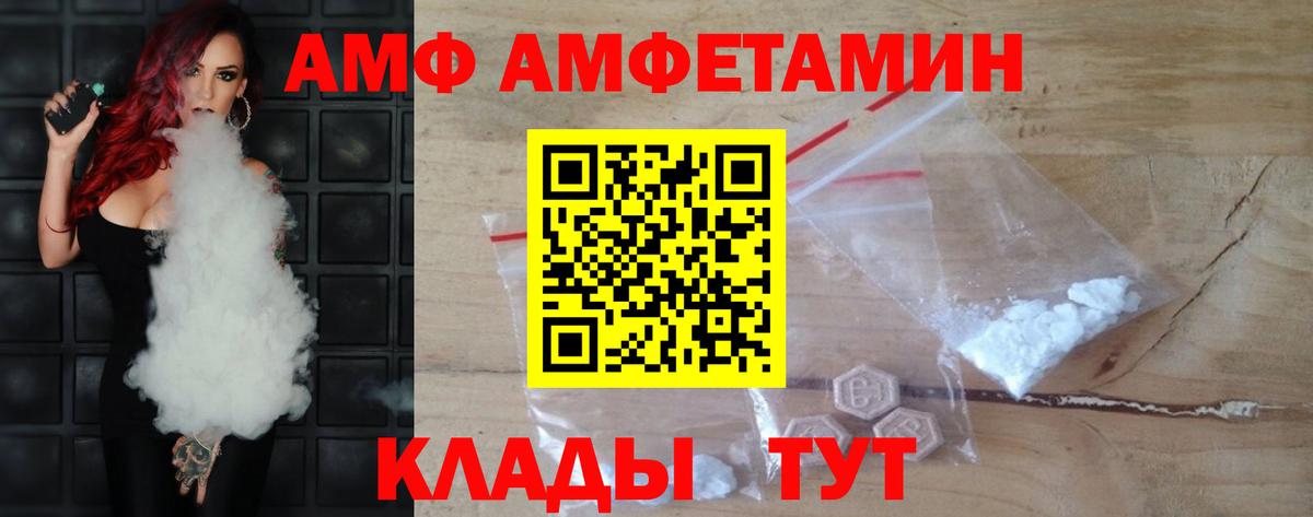 Метамфетамин Декстрометамфетамин 99.9%  Метамфетамин Декстрометамфетамин 99.9%  Муром  Вход с VPN 