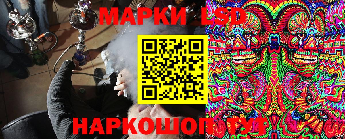 Муром  Наркотические марки 1,8мг  Вход с VPN 