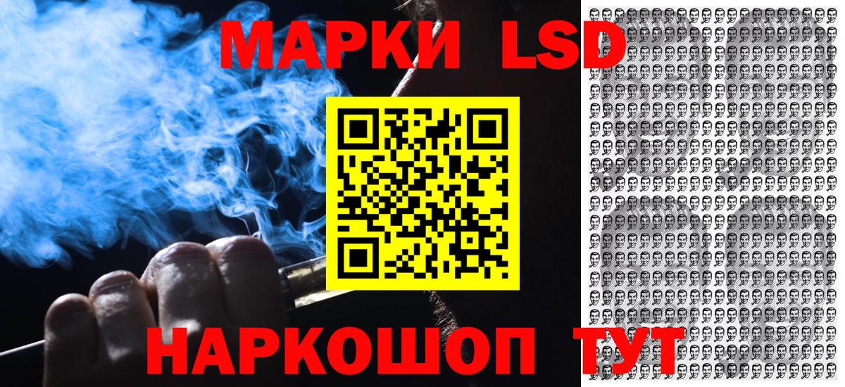 Марки 25I-NBOMe 1,5мг Муром