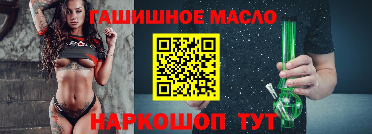 Дистиллят ТГК Wax  Вход с VPN  Дистиллят ТГК концентрат  Муром 