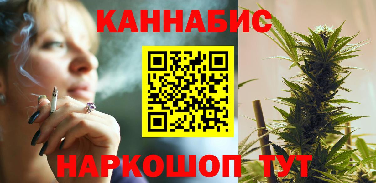 Бошки Шишки AK-47 Муром