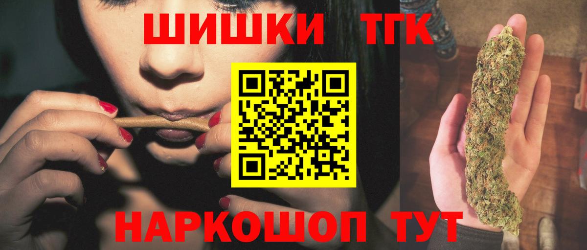 Каннабис сатива  Канабис Ganja  Вход с VPN  Марихуана конопля  Муром 